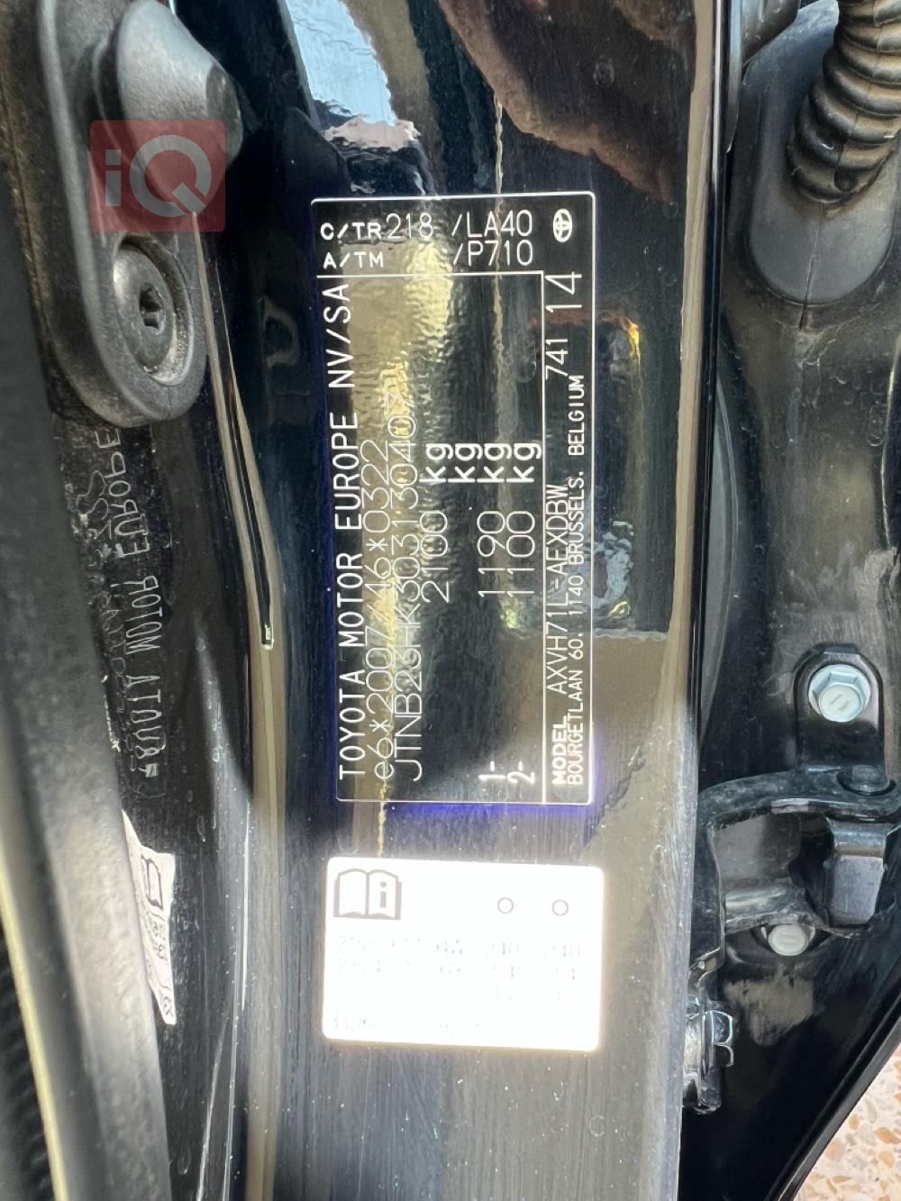 تۆیۆتا کامری